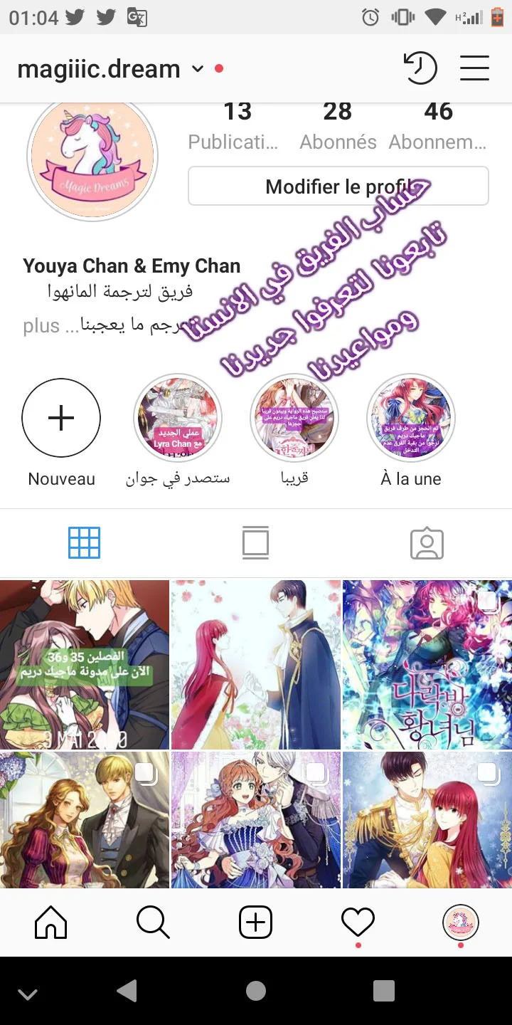 Read The Evil Girl Will Change AR Manga Online