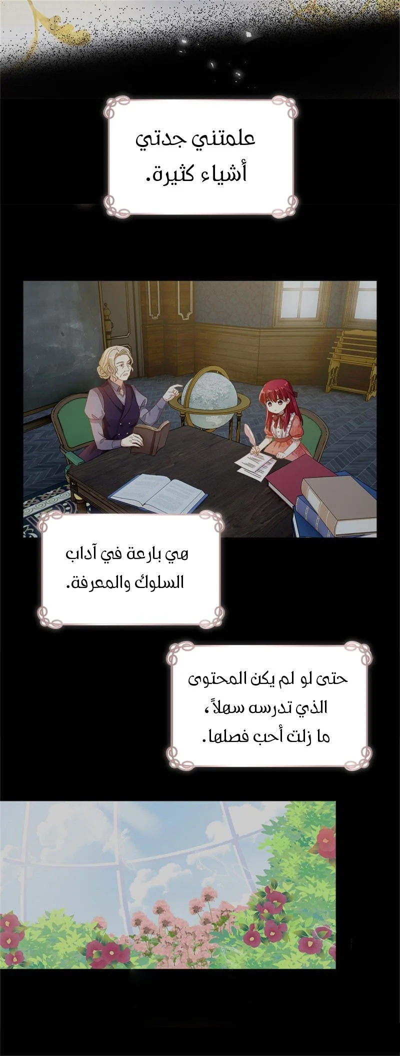 Read The Evil Girl Will Change AR Manga Online