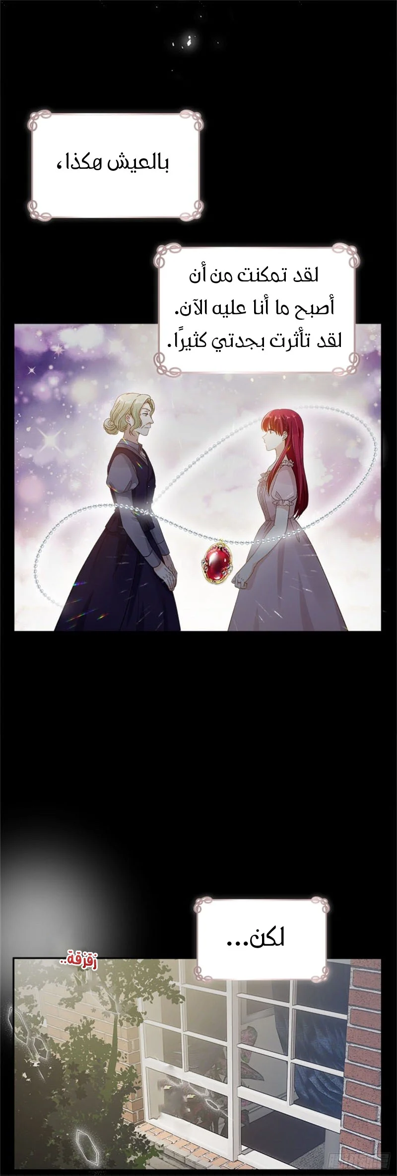 Read The Evil Girl Will Change AR Manga Online