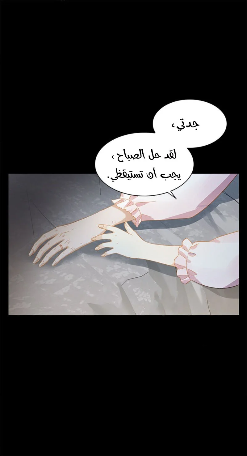 Read The Evil Girl Will Change AR Manga Online