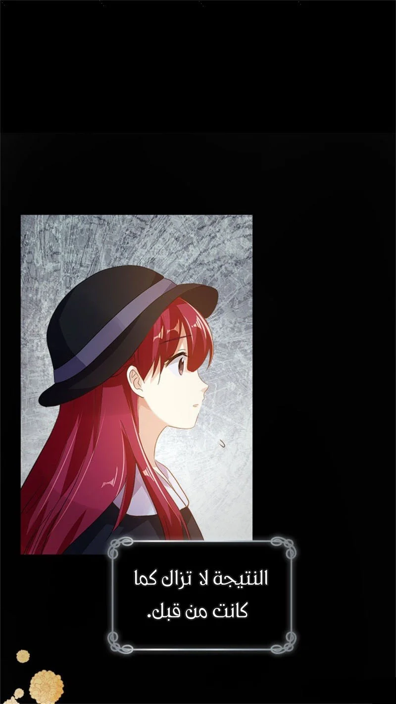 Read The Evil Girl Will Change AR Manga Online