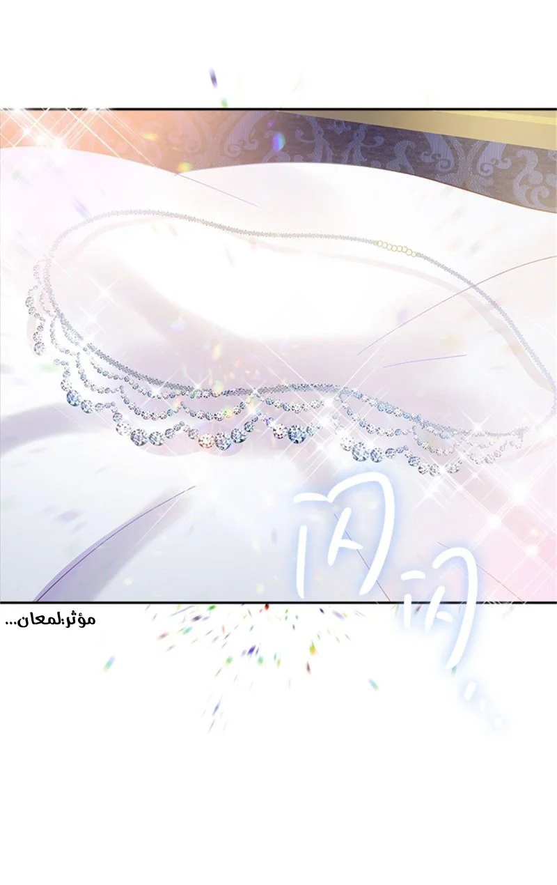 Read The Evil Girl Will Change AR Manga Online