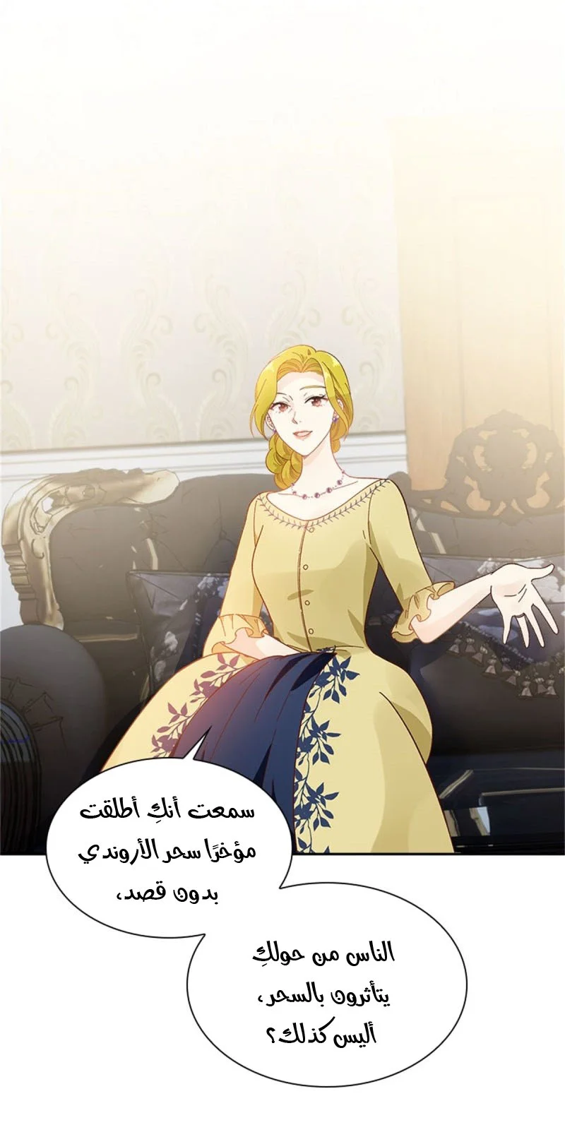 Read The Evil Girl Will Change AR Manga Online
