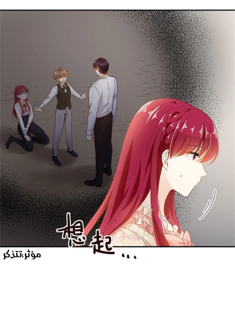 Read The Evil Girl Will Change AR Manga Online