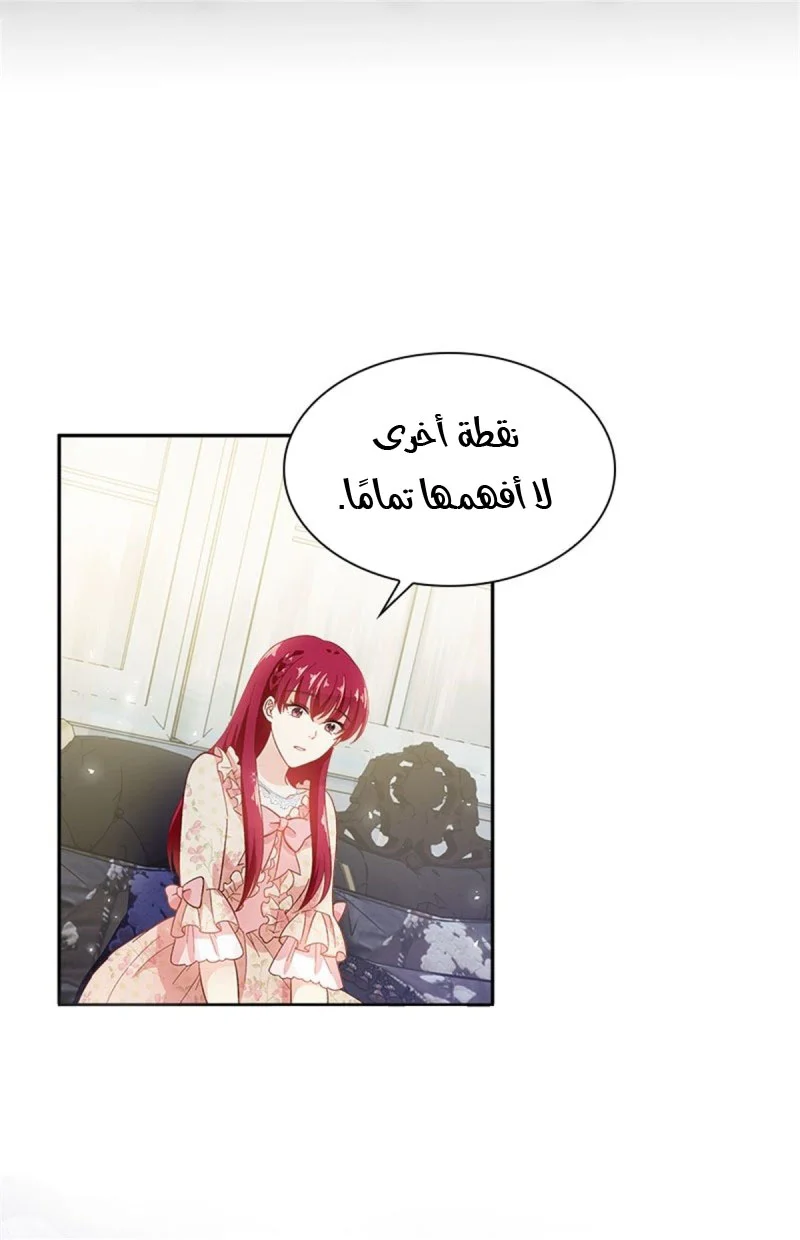 Read The Evil Girl Will Change AR Manga Online