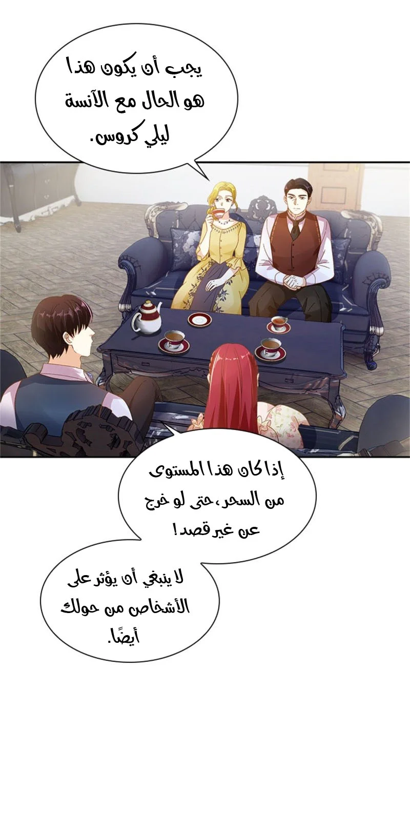 Read The Evil Girl Will Change AR Manga Online