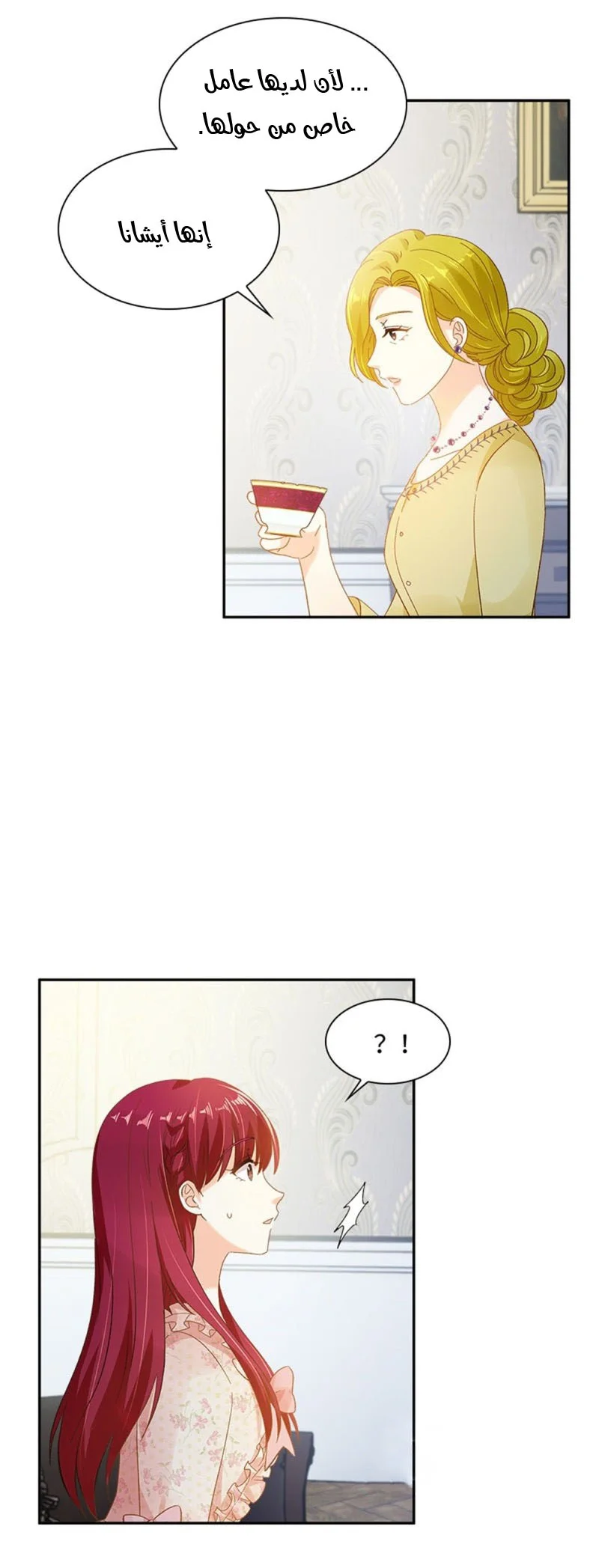 Read The Evil Girl Will Change AR Manga Online