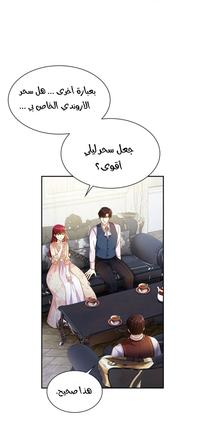 Read The Evil Girl Will Change AR Manga Online