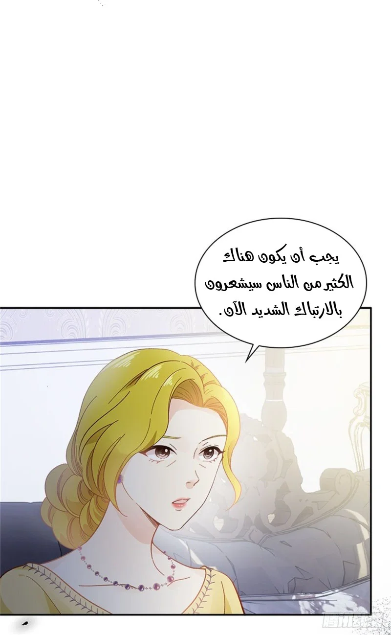 Read The Evil Girl Will Change AR Manga Online