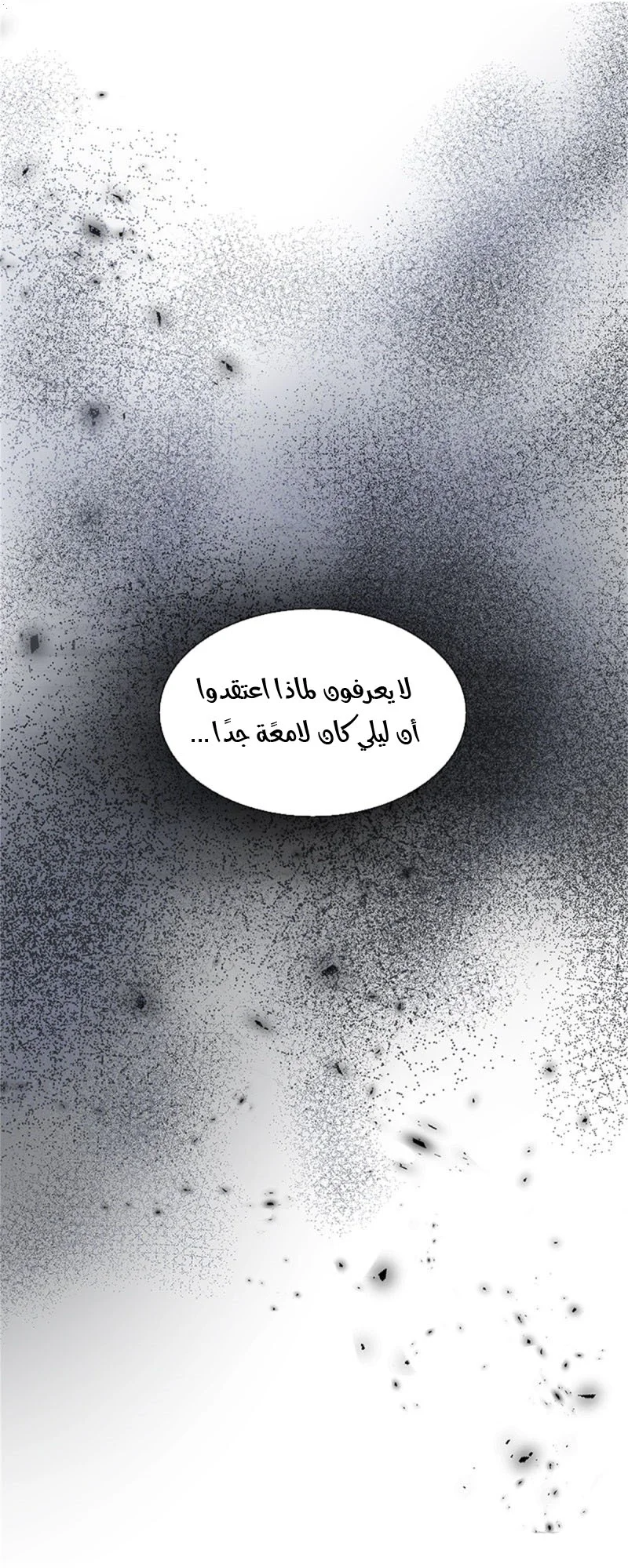 Read The Evil Girl Will Change AR Manga Online