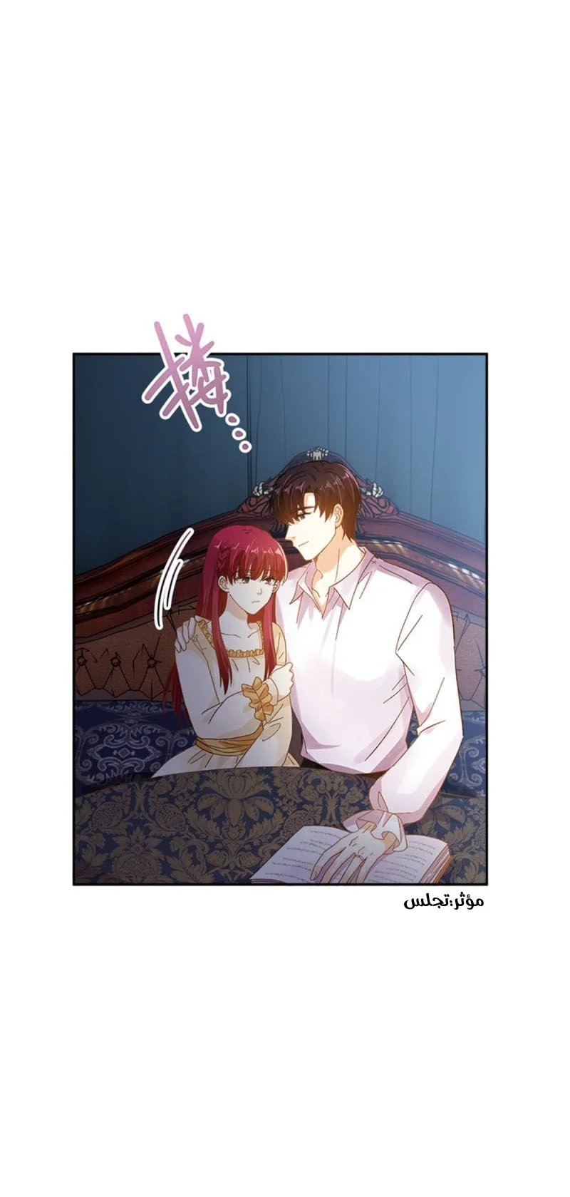 Read The Evil Girl Will Change AR Manga Online