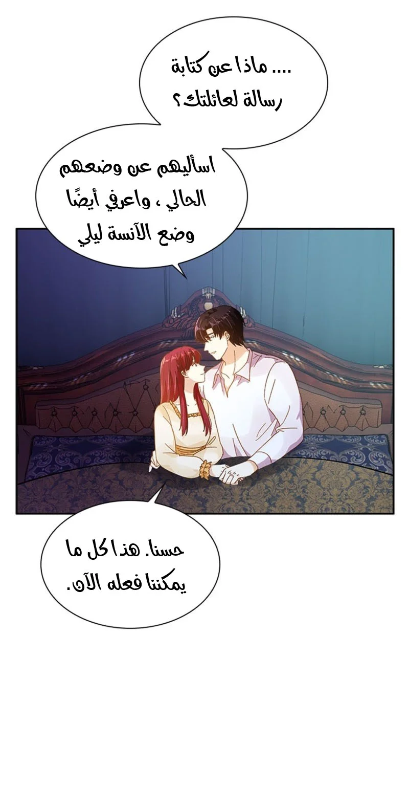 Read The Evil Girl Will Change AR Manga Online