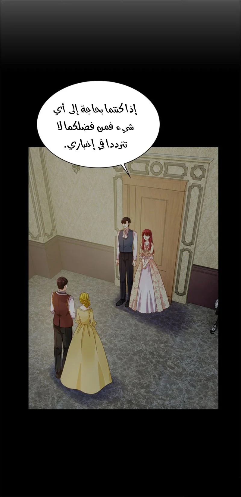 Read The Evil Girl Will Change AR Manga Online