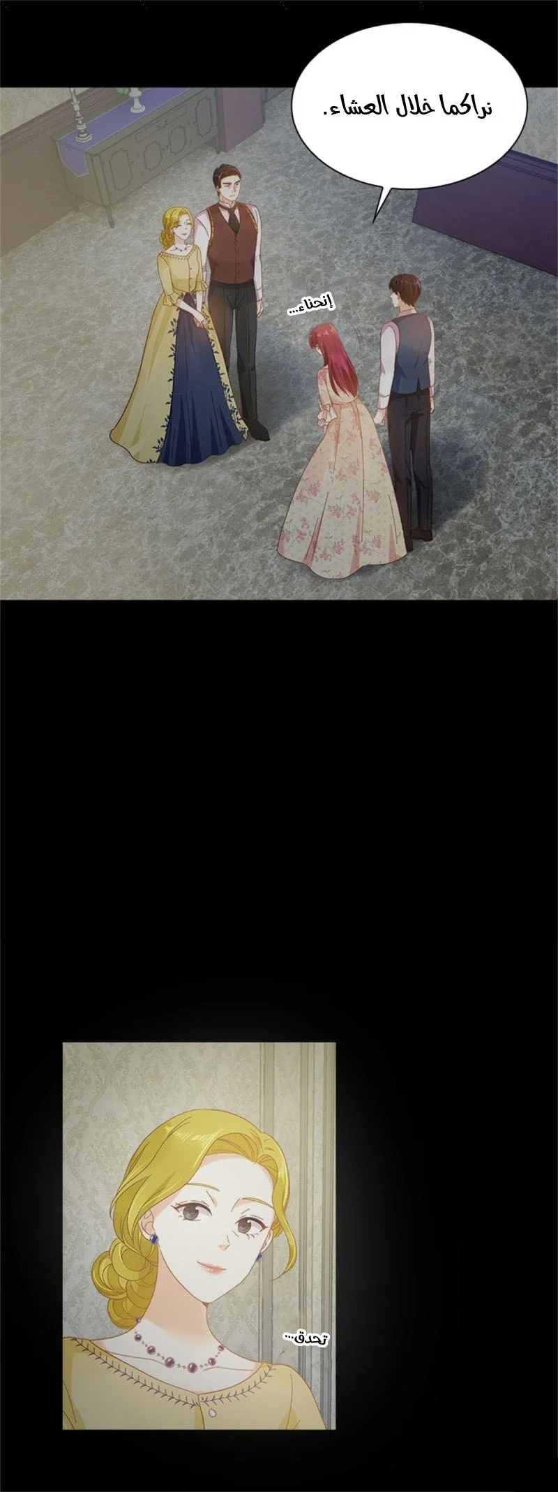 Read The Evil Girl Will Change AR Manga Online