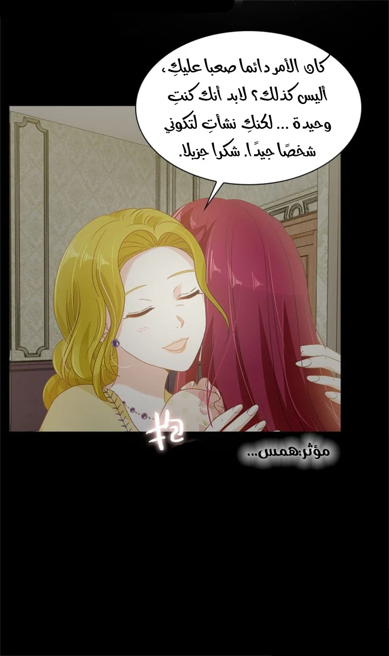 Read The Evil Girl Will Change AR Manga Online