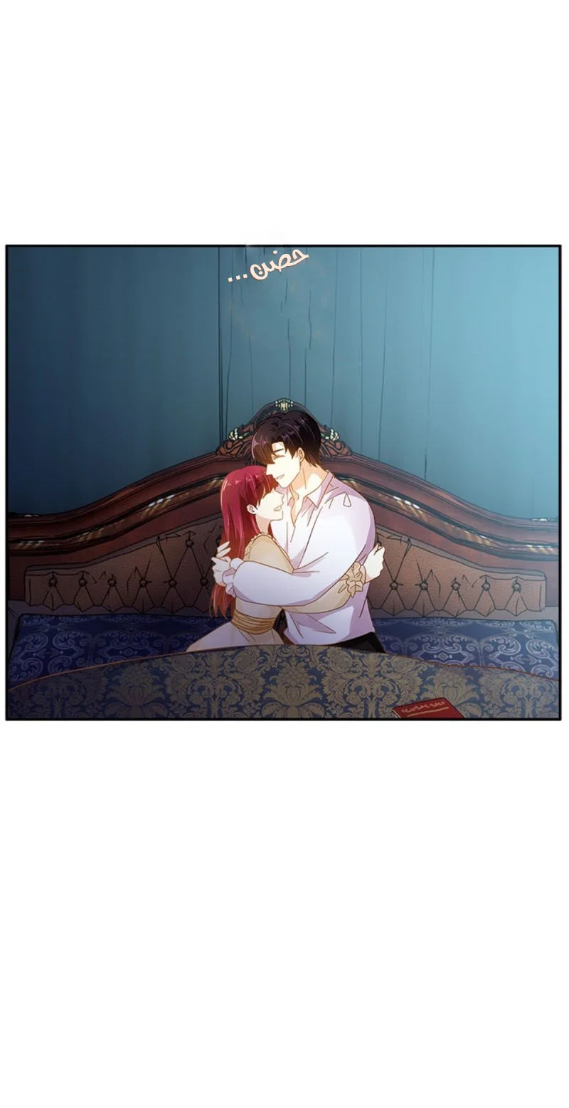 Read The Evil Girl Will Change AR Manga Online