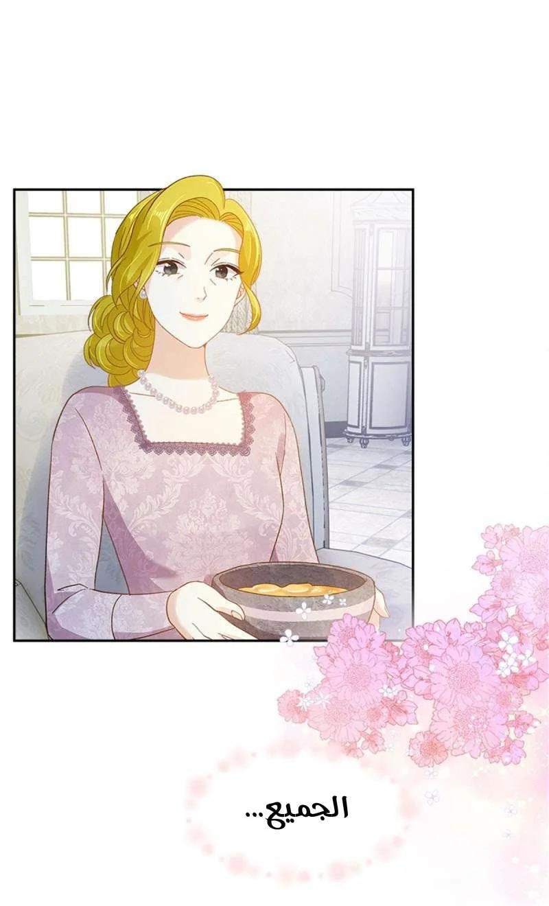 Read The Evil Girl Will Change AR Manga Online