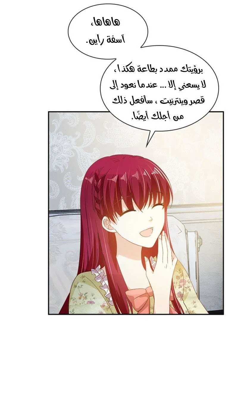 Read The Evil Girl Will Change AR Manga Online