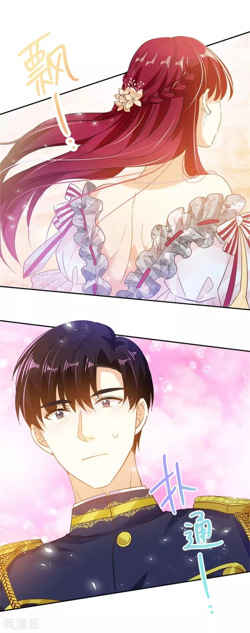 Read The Evil Girl Will Change AR Manga Online
