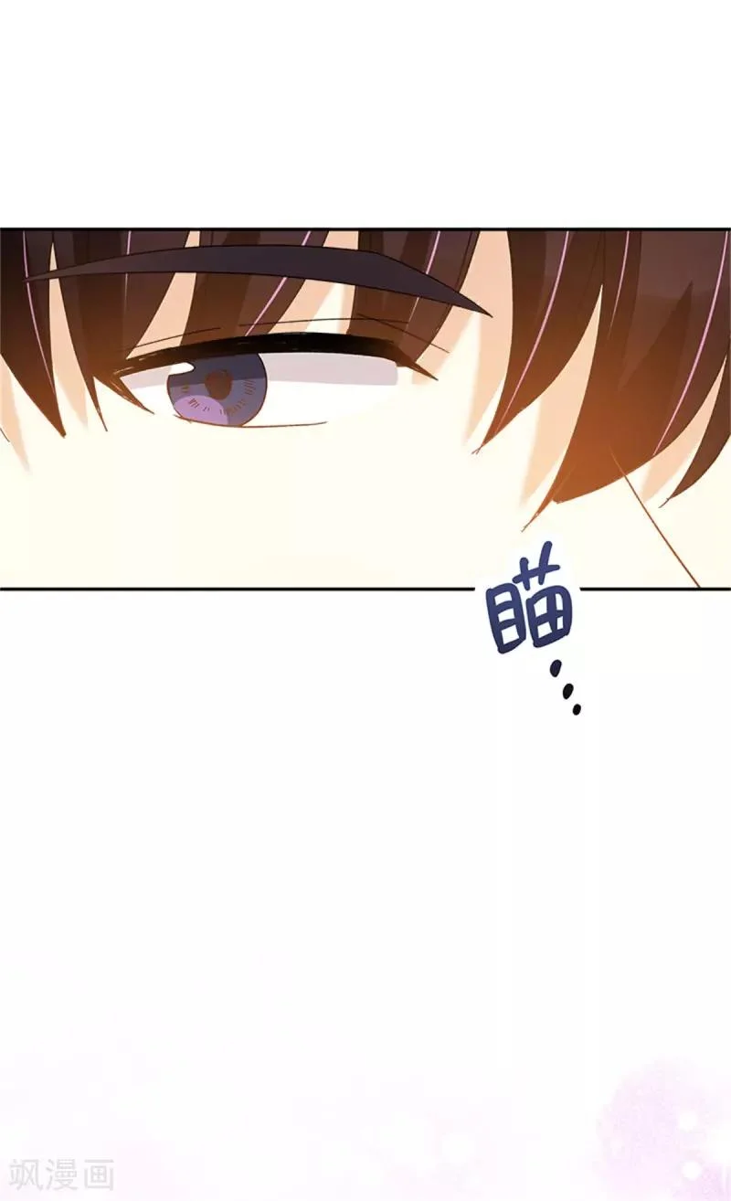 Read The Evil Girl Will Change AR Manga Online