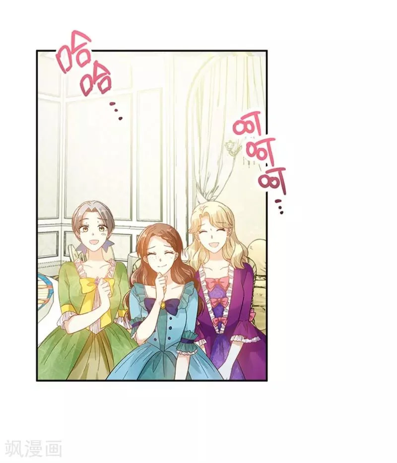 Read The Evil Girl Will Change AR Manga Online