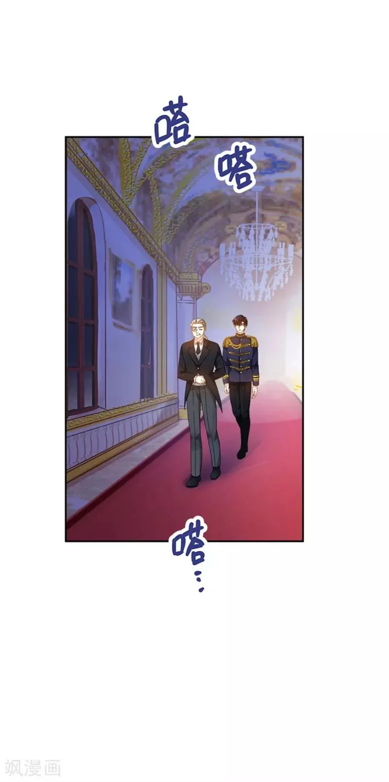 Read The Evil Girl Will Change AR Manga Online