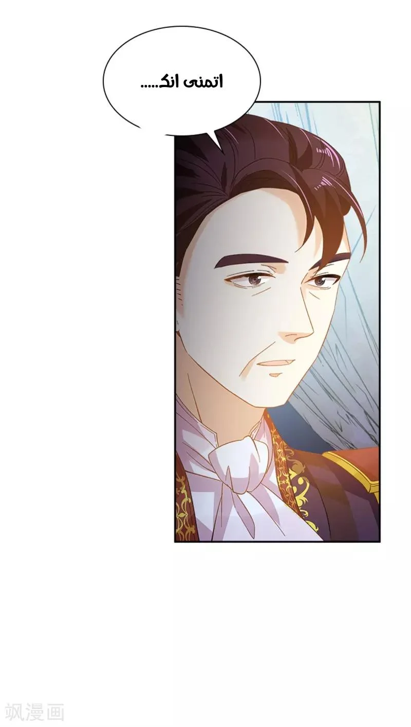 Read The Evil Girl Will Change AR Manga Online