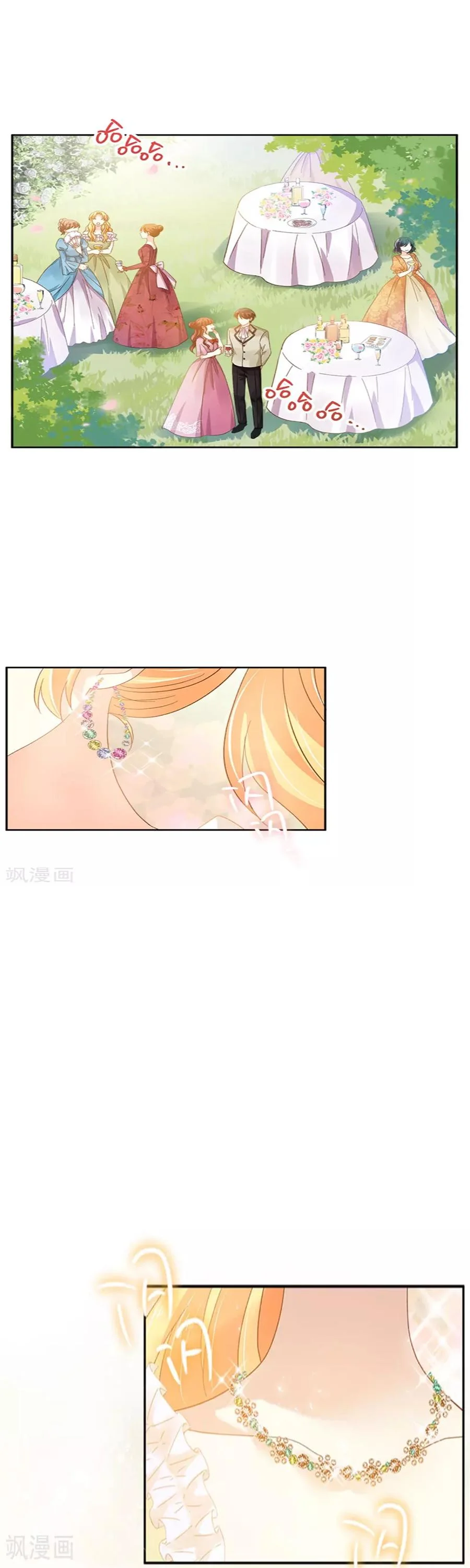 Read The Evil Girl Will Change AR Manga Online