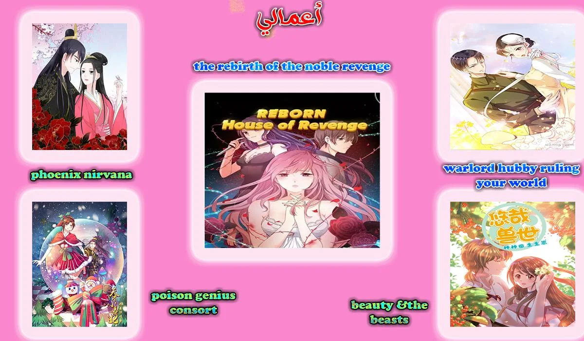 Read The Evil Girl Will Change AR Manga Online