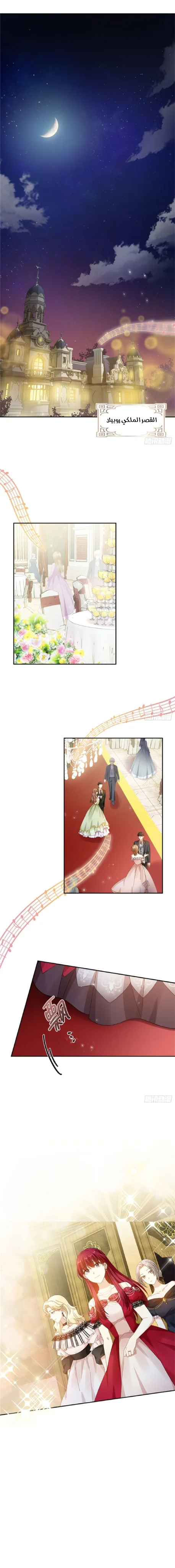 Read The Evil Girl Will Change AR Manga Online