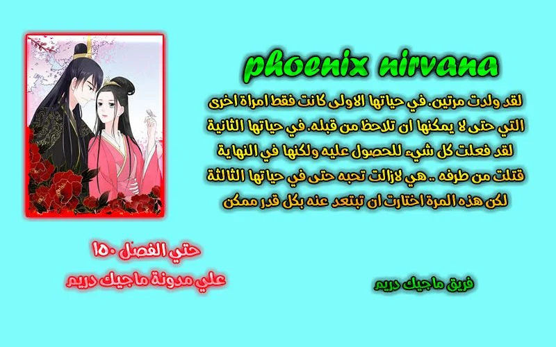Read The Evil Girl Will Change AR Manga Online