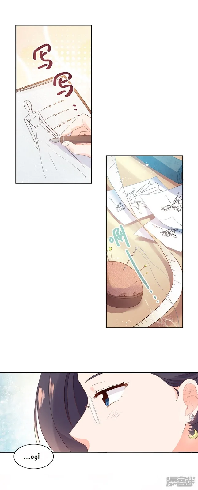 Read The Evil Girl Will Change AR Manga Online