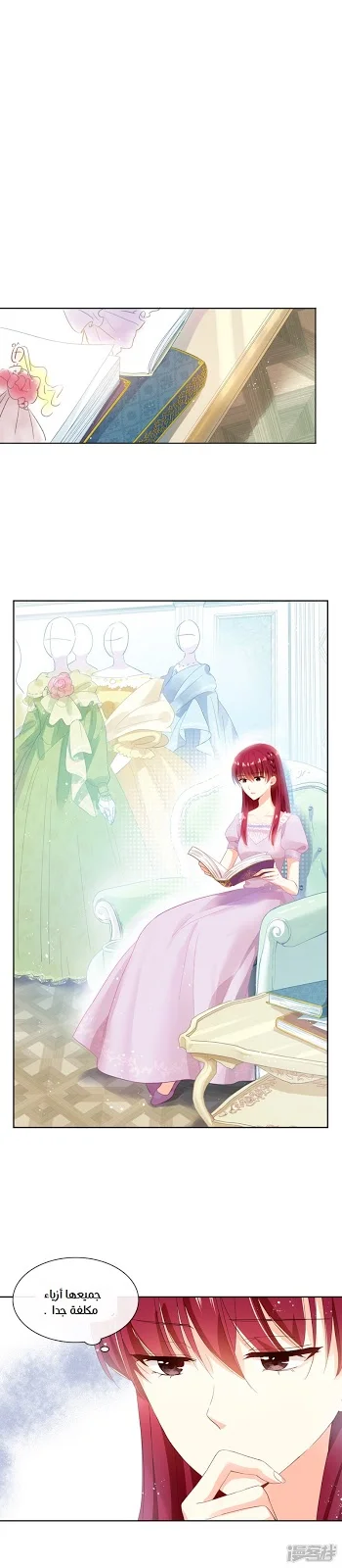 Read The Evil Girl Will Change AR Manga Online