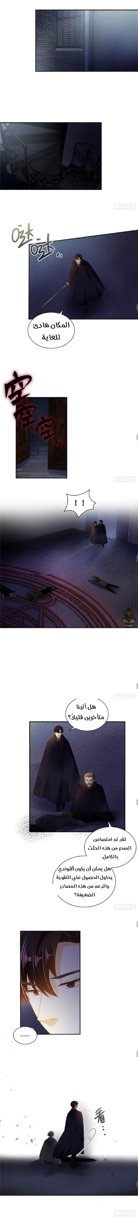 Read The Evil Girl Will Change AR Manga Online