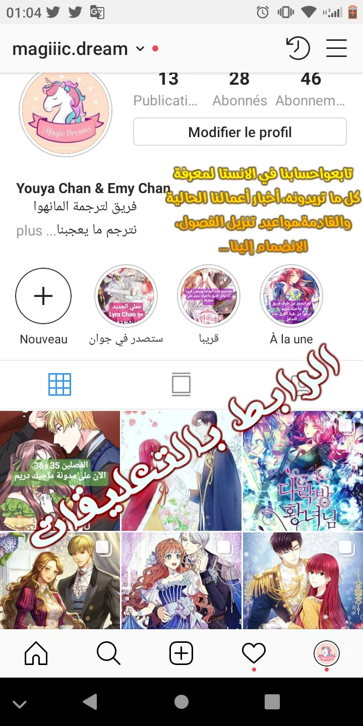 Read The Evil Girl Will Change AR Manga Online