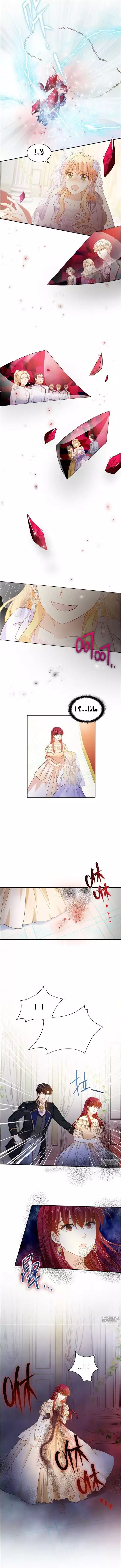 Read The Evil Girl Will Change AR Manga Online