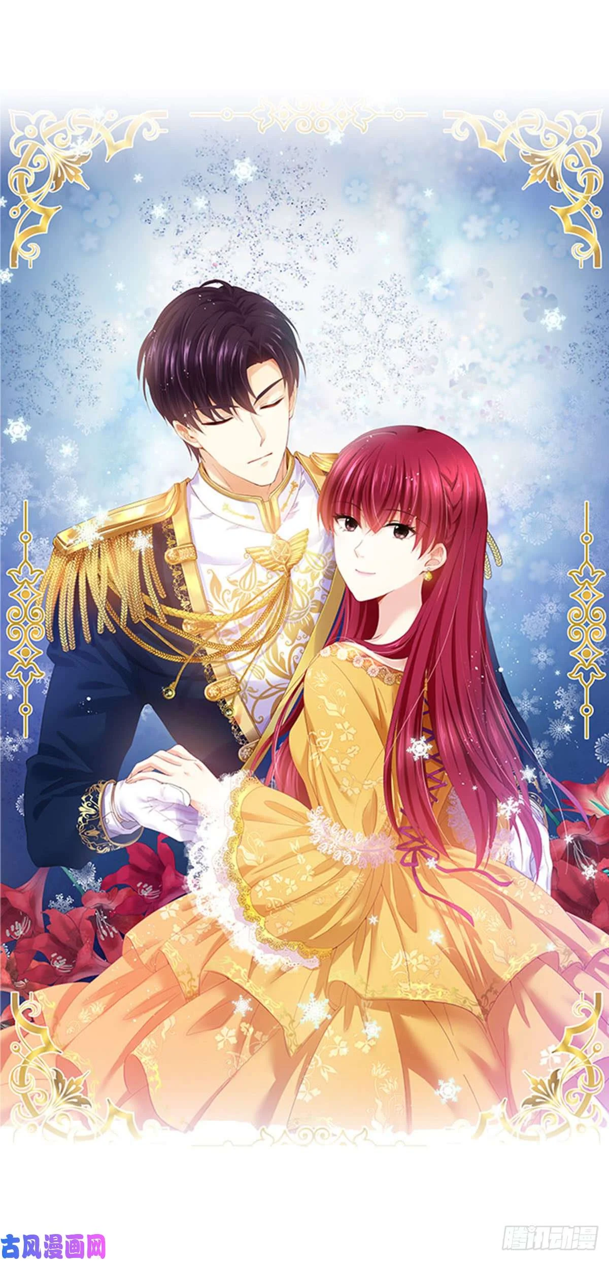 Read The Evil Girl Will Change AR Manga Online