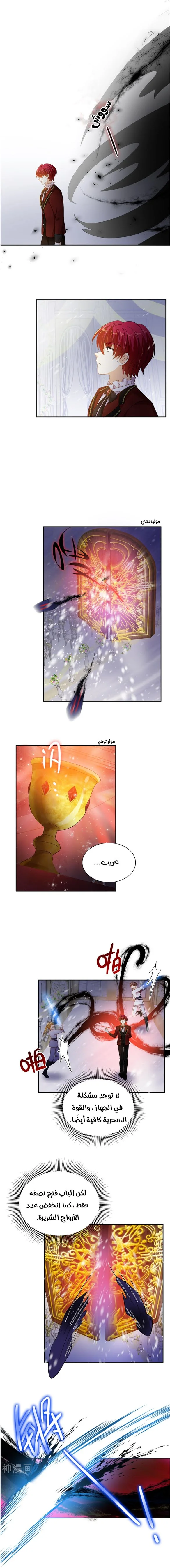 Read The Evil Girl Will Change AR Manga Online