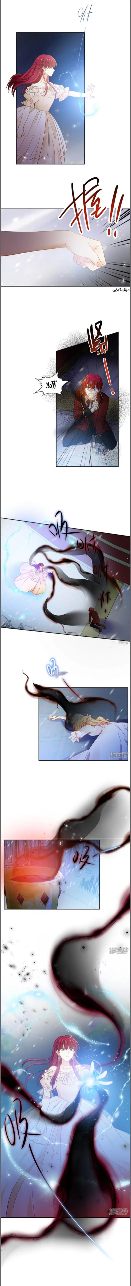 Read The Evil Girl Will Change AR Manga Online