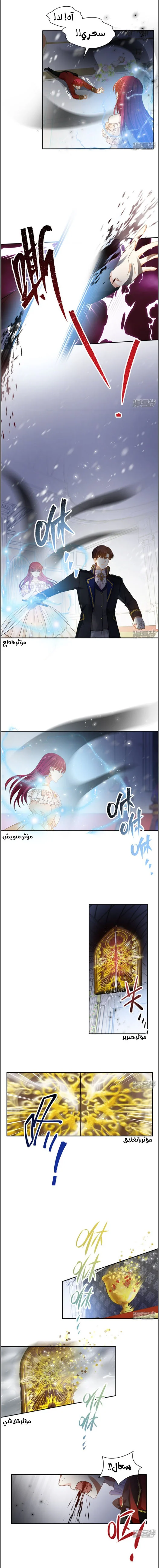 Read The Evil Girl Will Change AR Manga Online