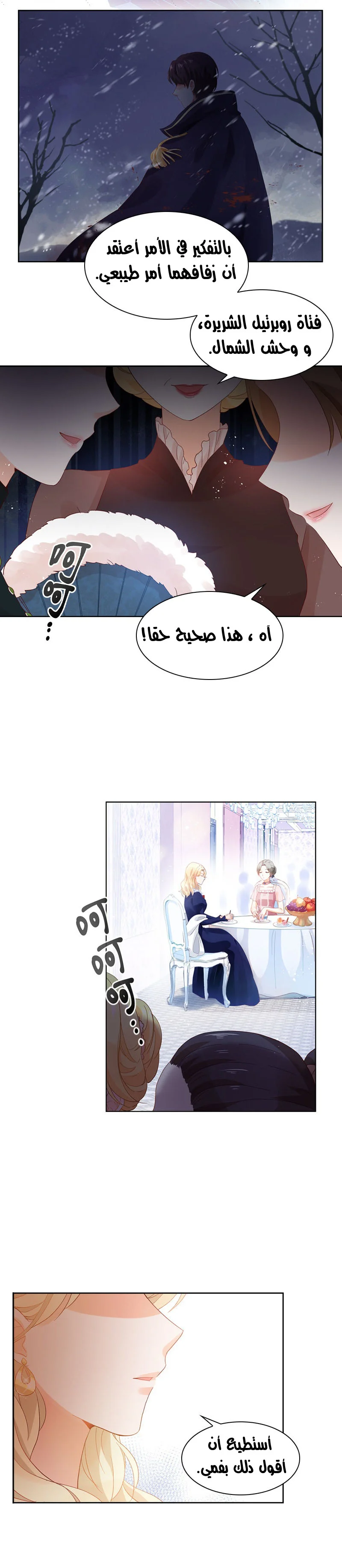 Read The Evil Girl Will Change AR Manga Online