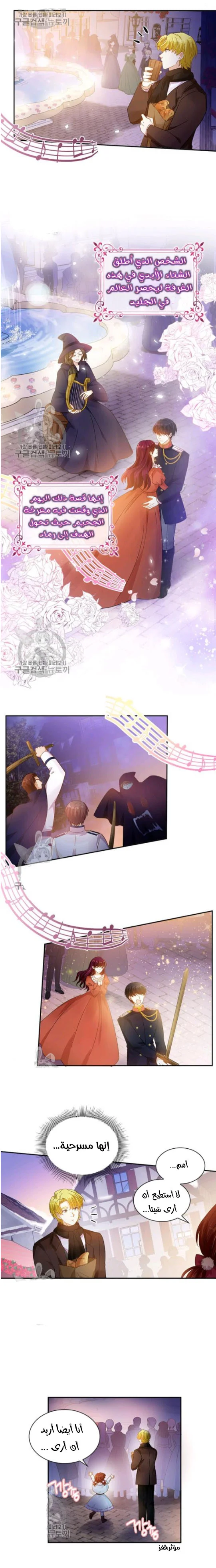 Read The Evil Girl Will Change AR Manga Online