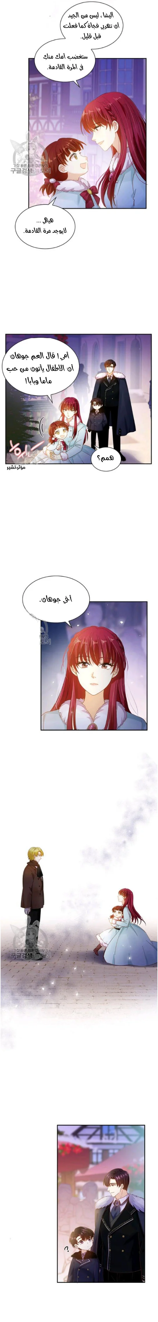 Read The Evil Girl Will Change AR Manga Online
