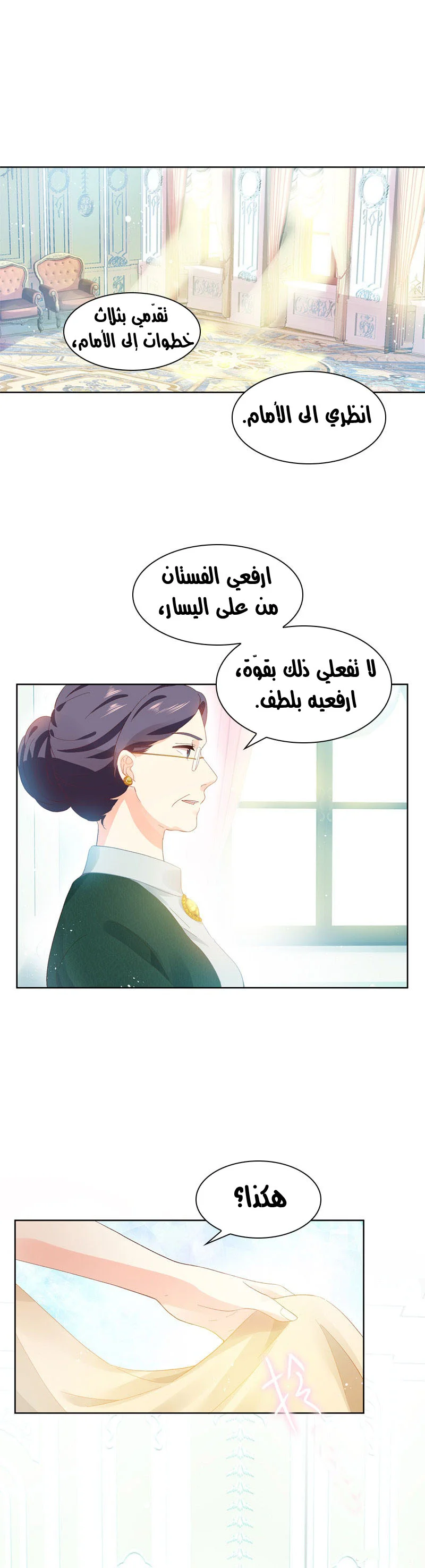 Read The Evil Girl Will Change AR Manga Online