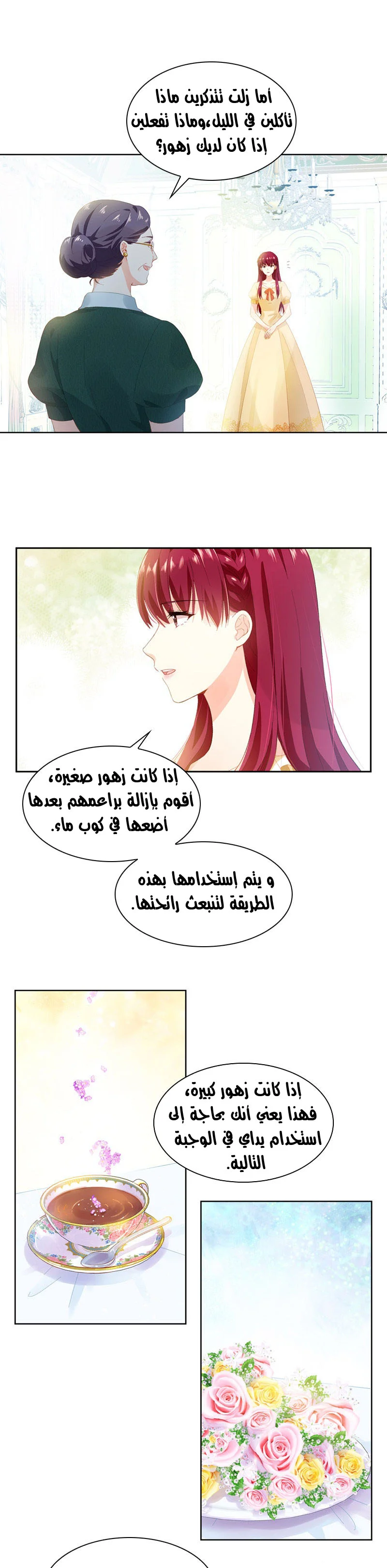 Read The Evil Girl Will Change AR Manga Online