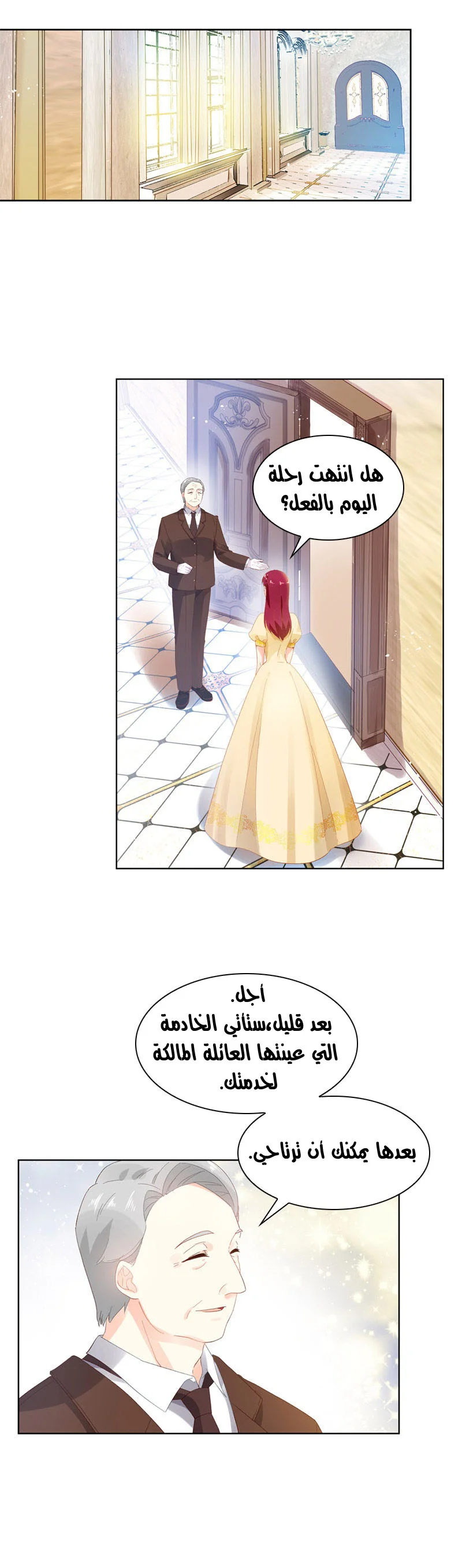 Read The Evil Girl Will Change AR Manga Online