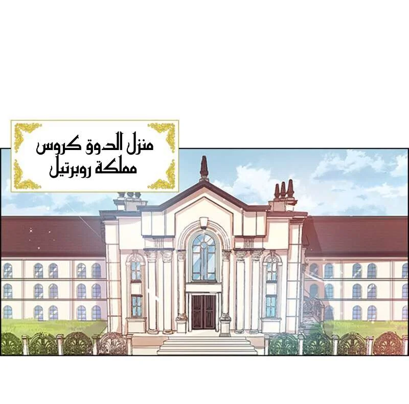 Read The Evil Girl Will Change AR Manga Online