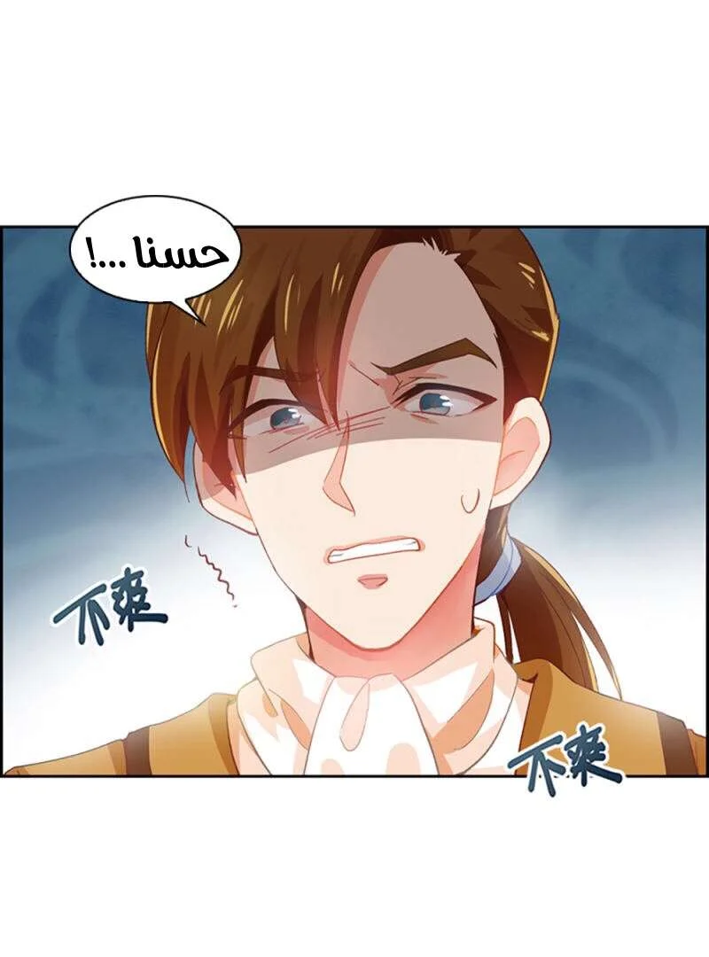 Read The Evil Girl Will Change AR Manga Online