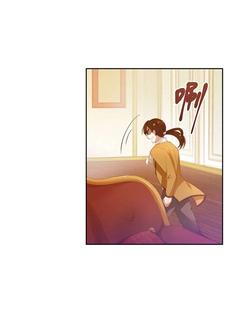 Read The Evil Girl Will Change AR Manga Online