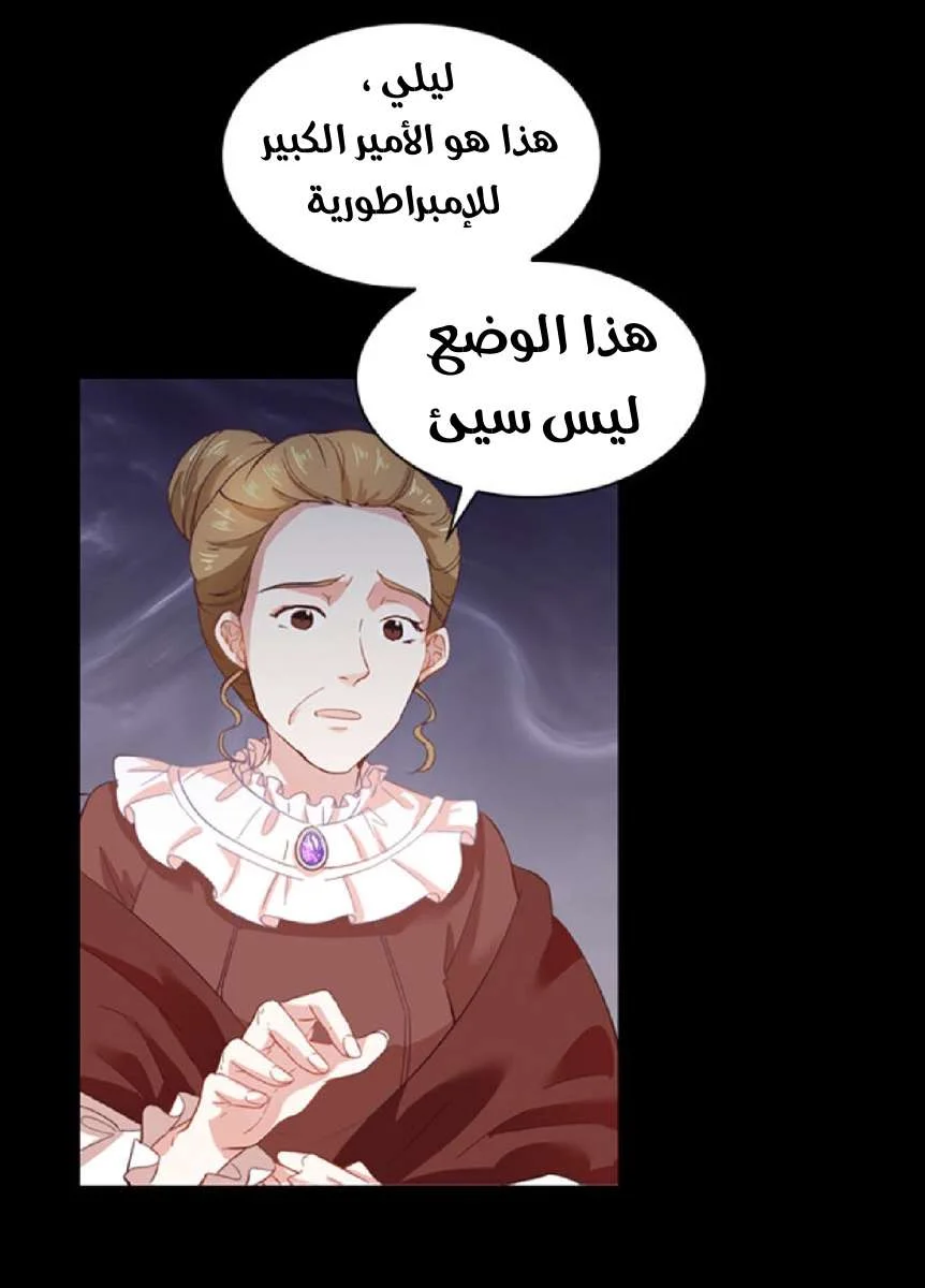Read The Evil Girl Will Change AR Manga Online
